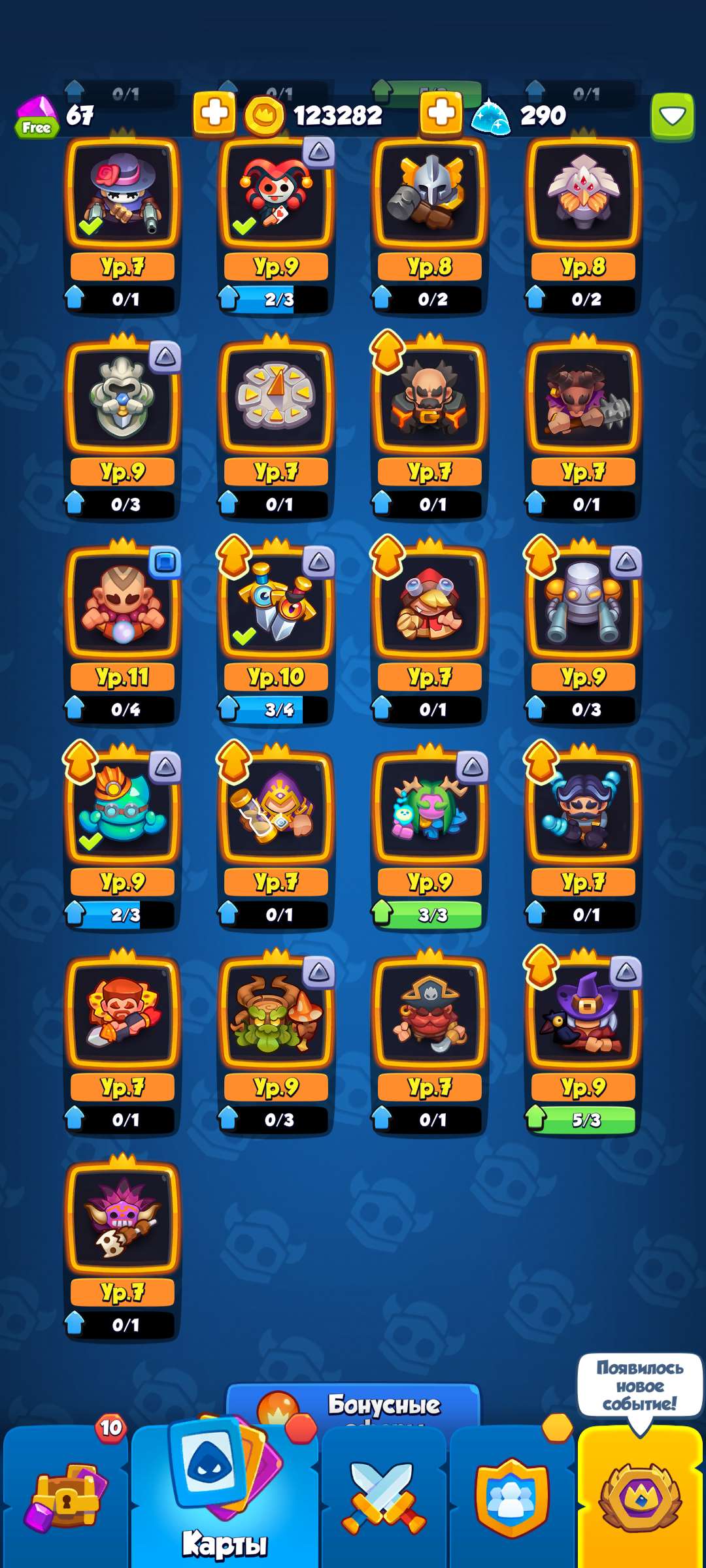 Скриншоты к игре Rush Royale продажа аккаунта к игре Rush Royale