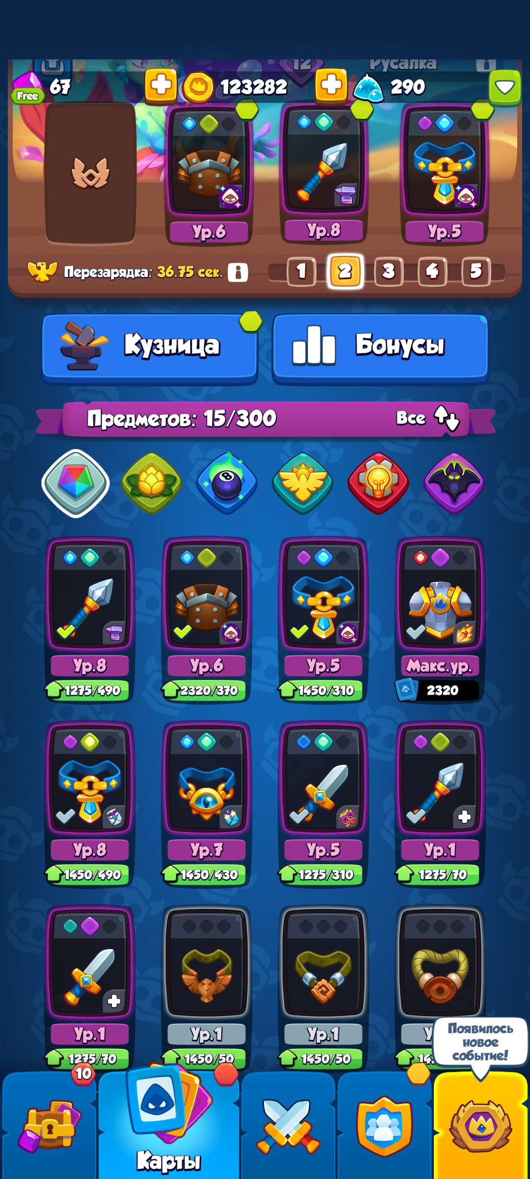 Скриншоты к игре Rush Royale продажа аккаунта к игре Rush Royale