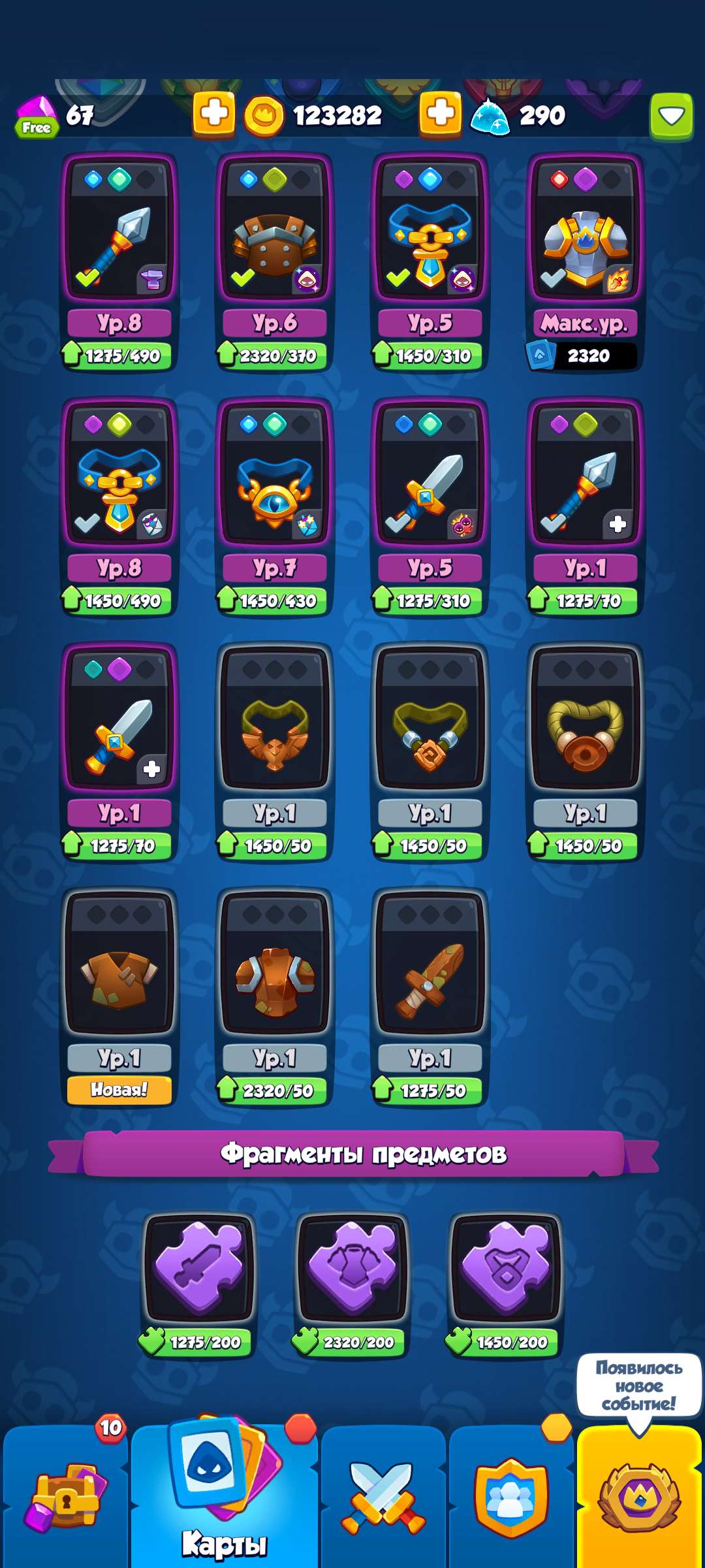 Скриншоты к игре Rush Royale продажа аккаунта к игре Rush Royale