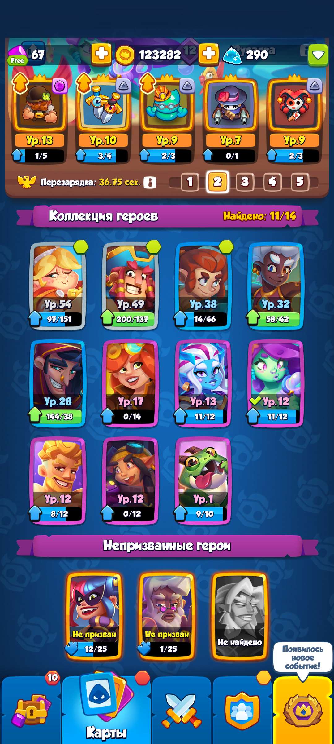 Скриншоты к игре Rush Royale продажа аккаунта к игре Rush Royale