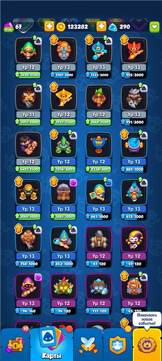 купить аккаунт Rush Royale