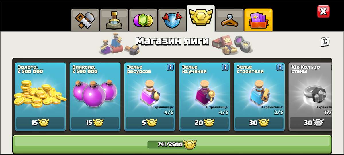Скриншоты к игре Clash of Clans продажа аккаунта к игре Clash of Clans