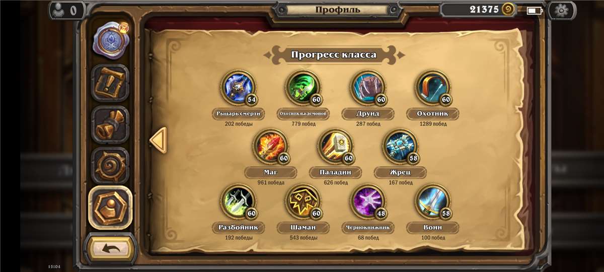 Скриншоты к игре Hearthstone продажа аккаунта к игре Hearthstone