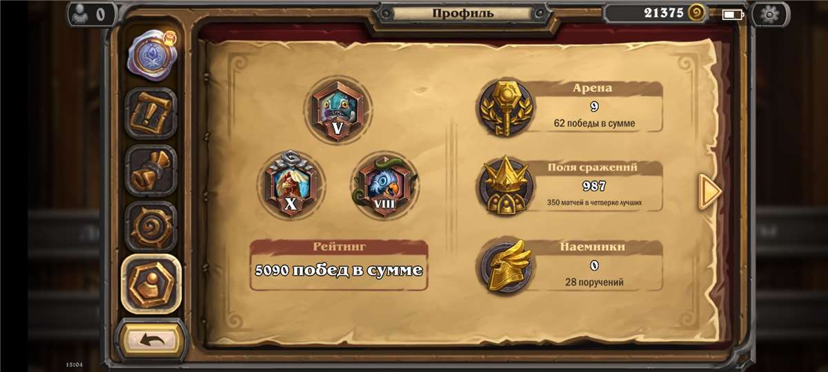 Скриншоты к игре Hearthstone продажа аккаунта к игре Hearthstone