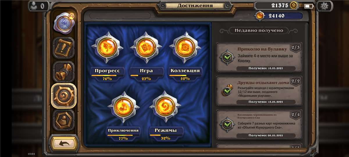 Скриншоты к игре Hearthstone продажа аккаунта к игре Hearthstone