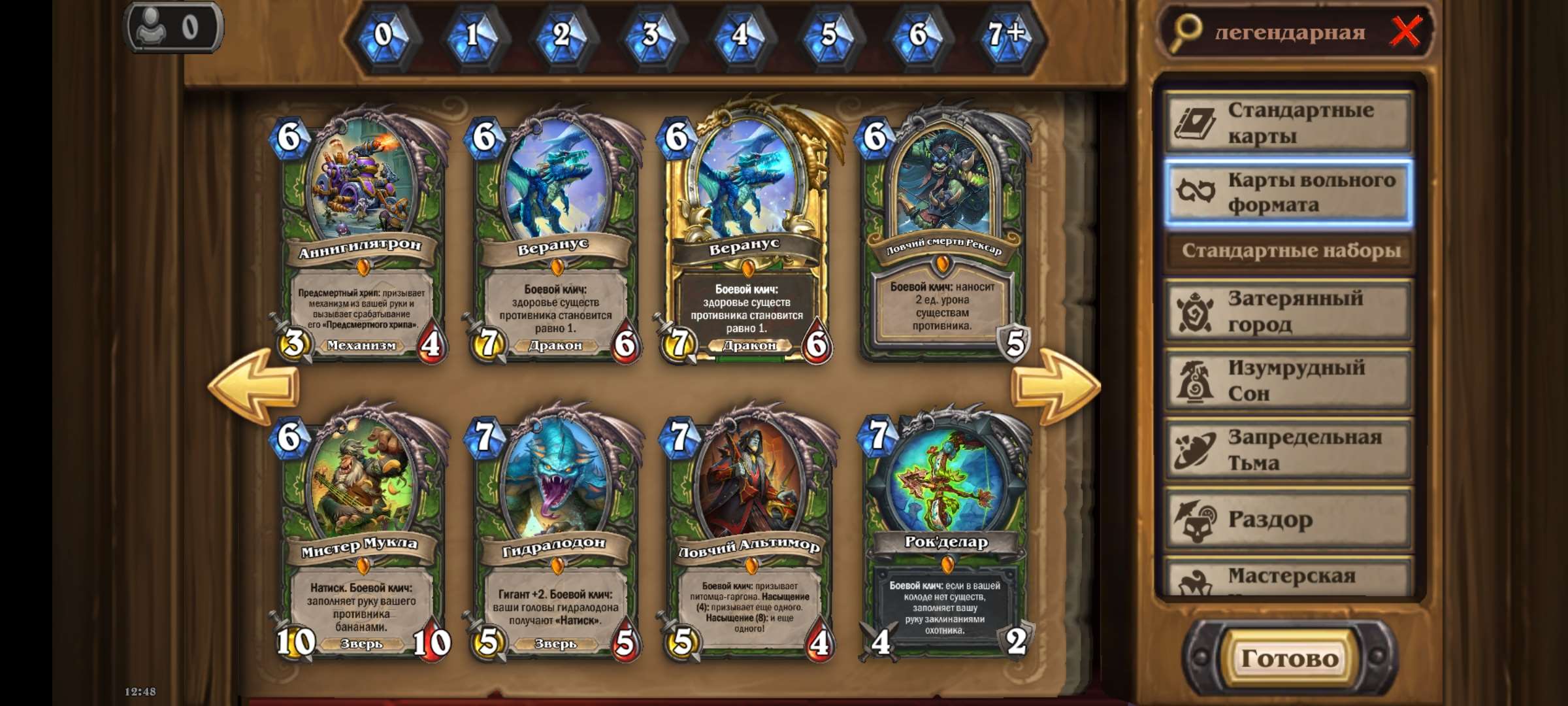 Скриншоты к игре Hearthstone продажа аккаунта к игре Hearthstone