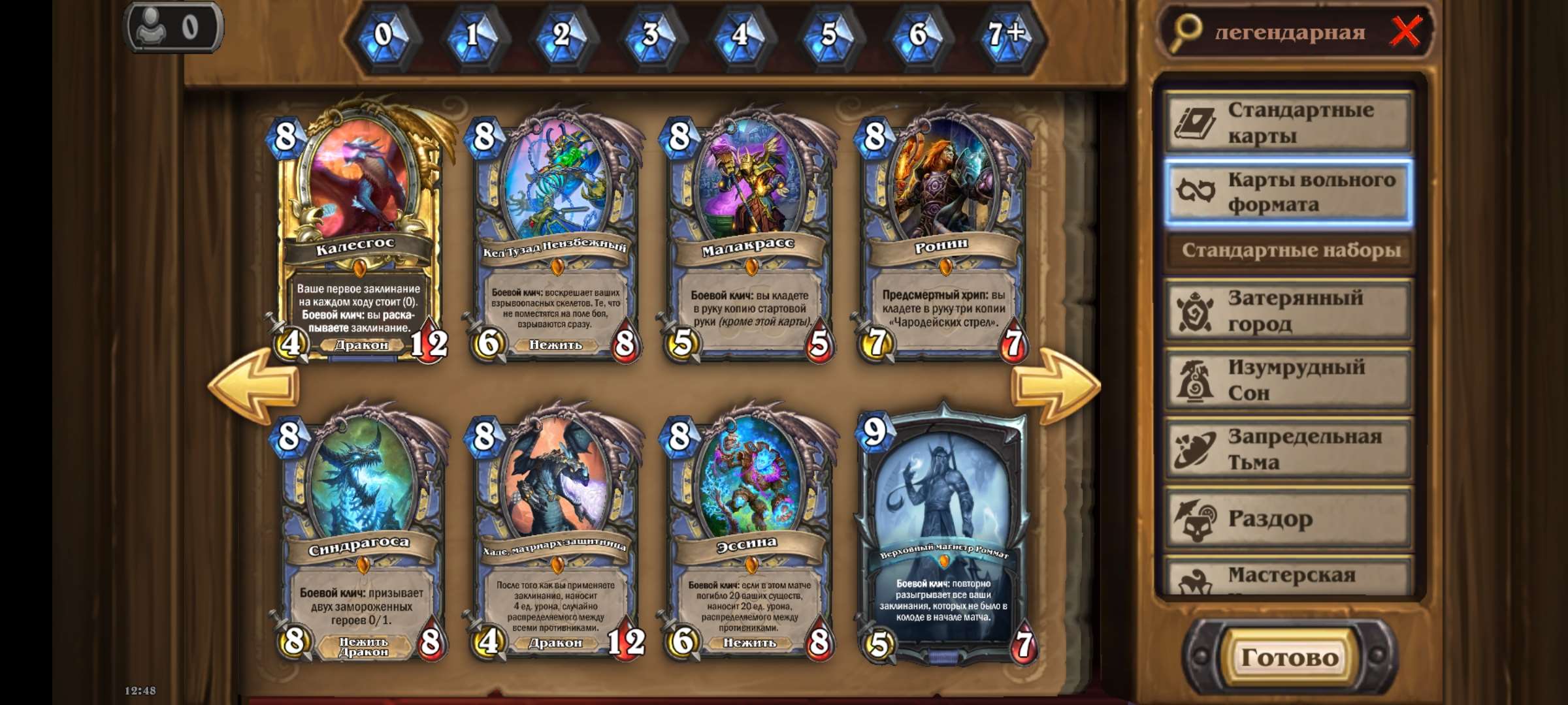 Скриншоты к игре Hearthstone продажа аккаунта к игре Hearthstone