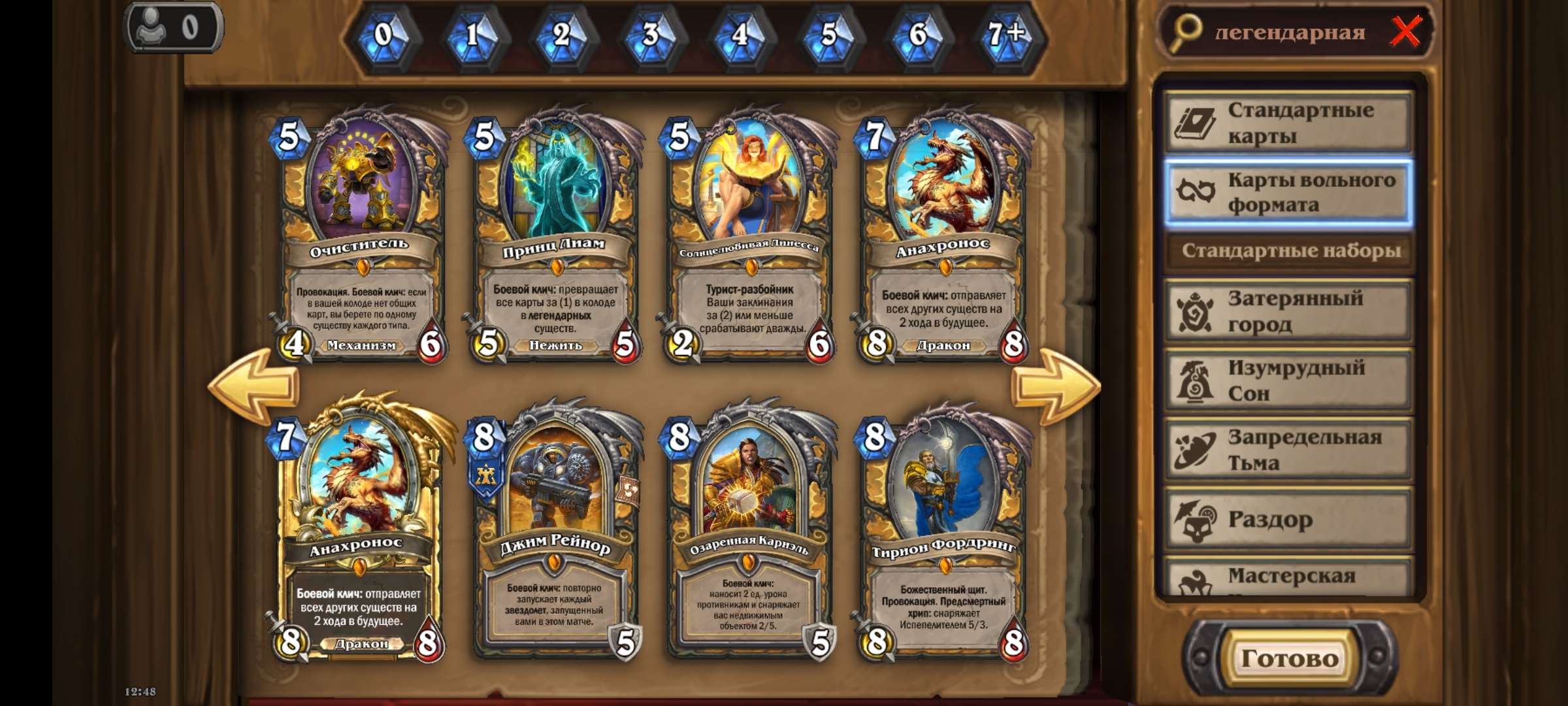Скриншоты к игре Hearthstone продажа аккаунта к игре Hearthstone