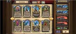 купить аккаунт Hearthstone