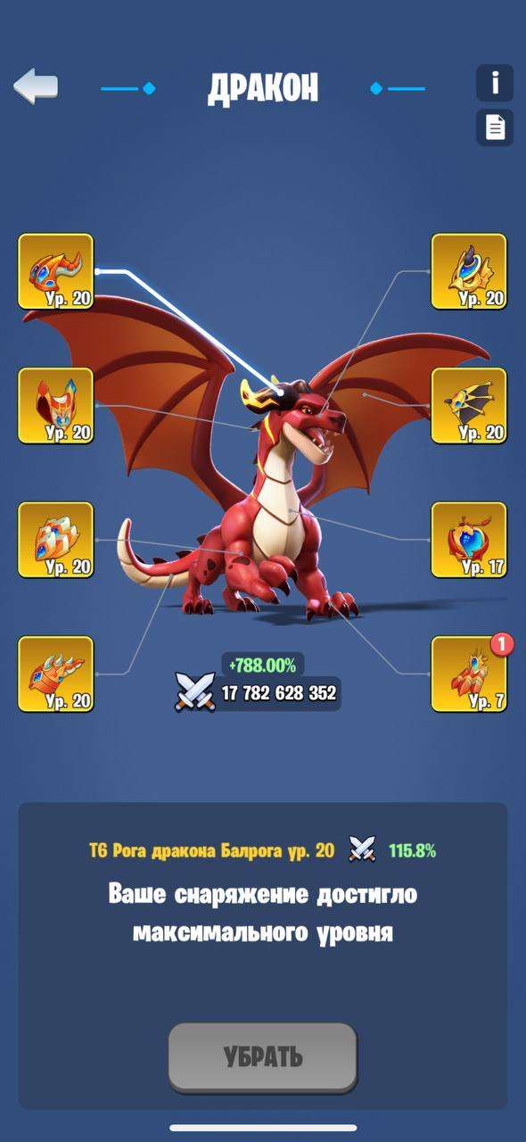 Скриншоты к игре Kingdom Guard продажа аккаунта к игре Kingdom Guard