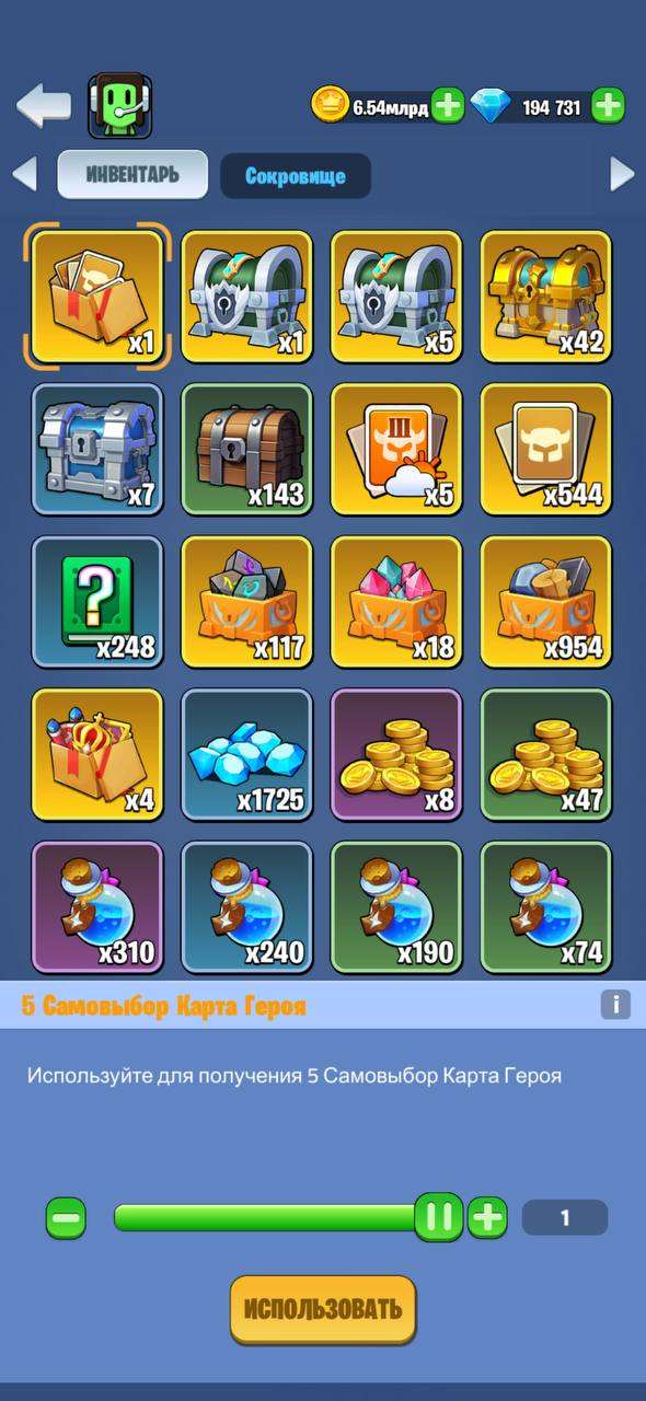 Скриншоты к игре Kingdom Guard продажа аккаунта к игре Kingdom Guard