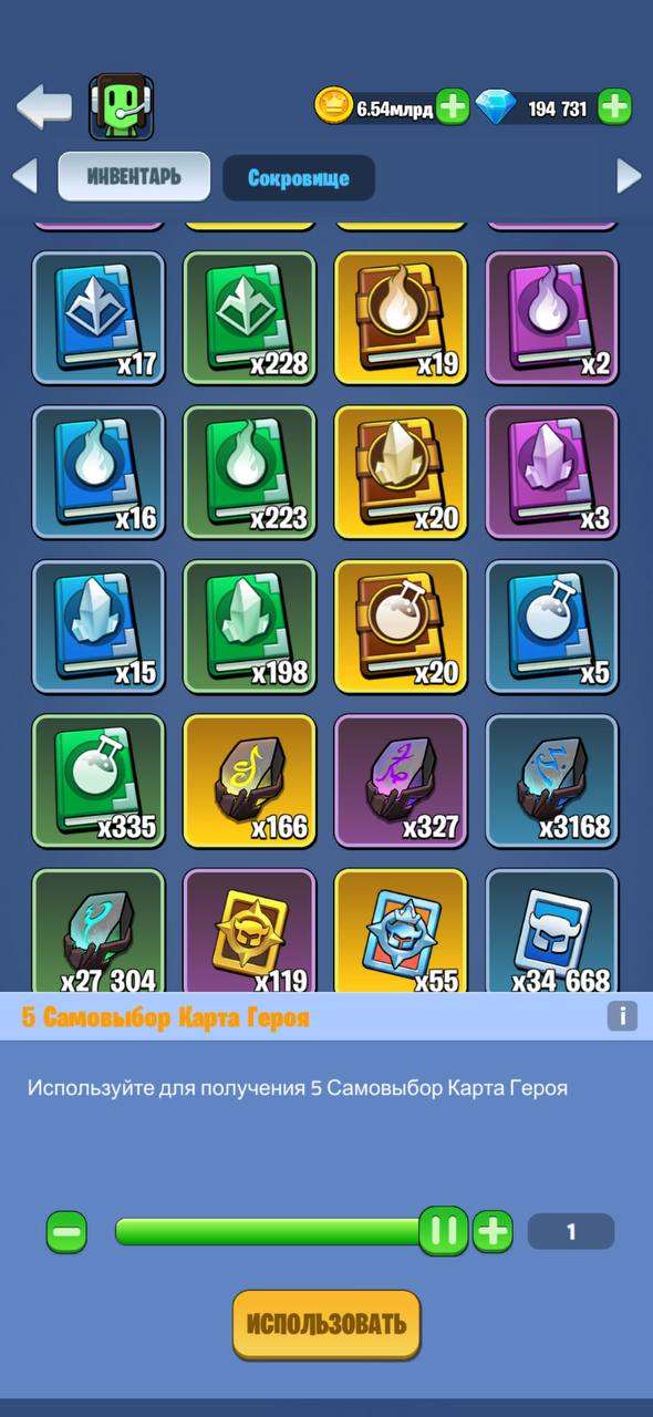 Скриншоты к игре Kingdom Guard продажа аккаунта к игре Kingdom Guard