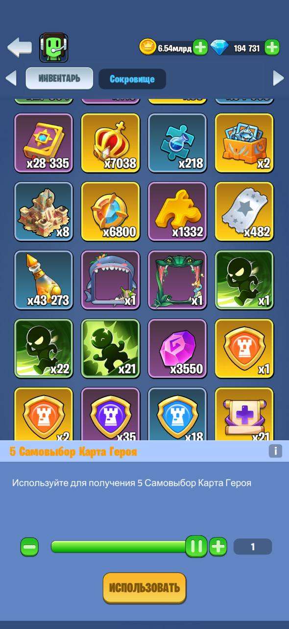 Скриншоты к игре Kingdom Guard продажа аккаунта к игре Kingdom Guard