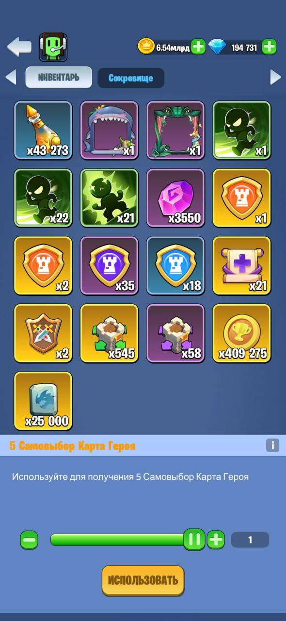 Скриншоты к игре Kingdom Guard продажа аккаунта к игре Kingdom Guard