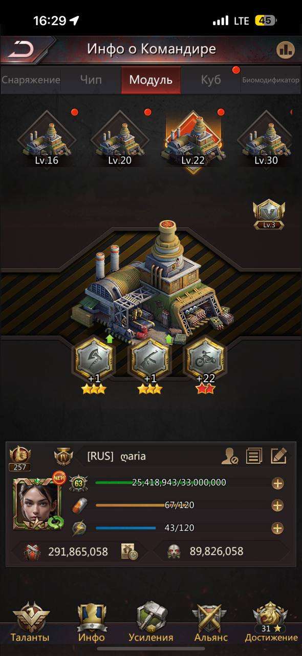 продажа аккаунта к игре Puzzles & Survival