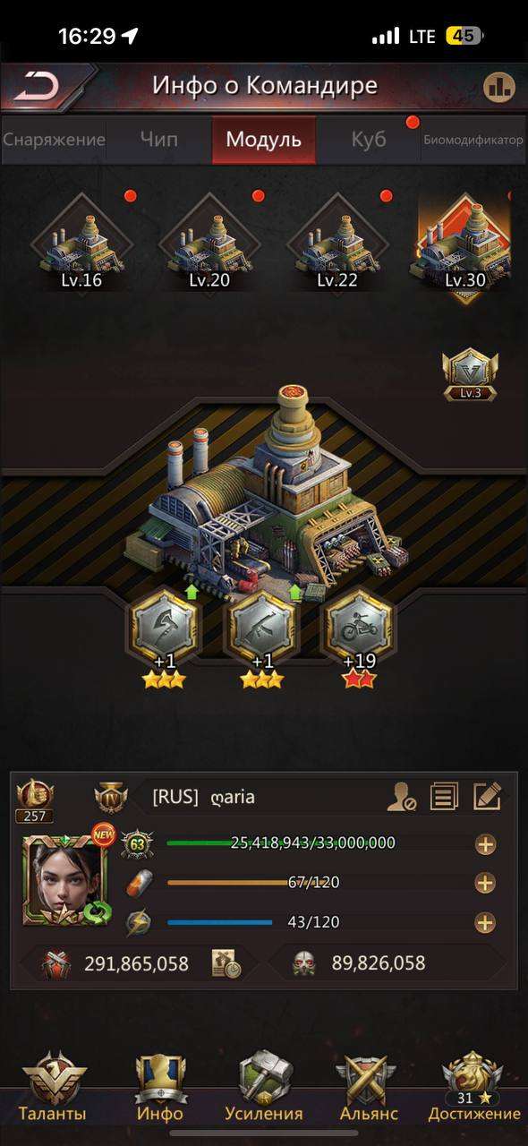 продажа аккаунта к игре Puzzles & Survival