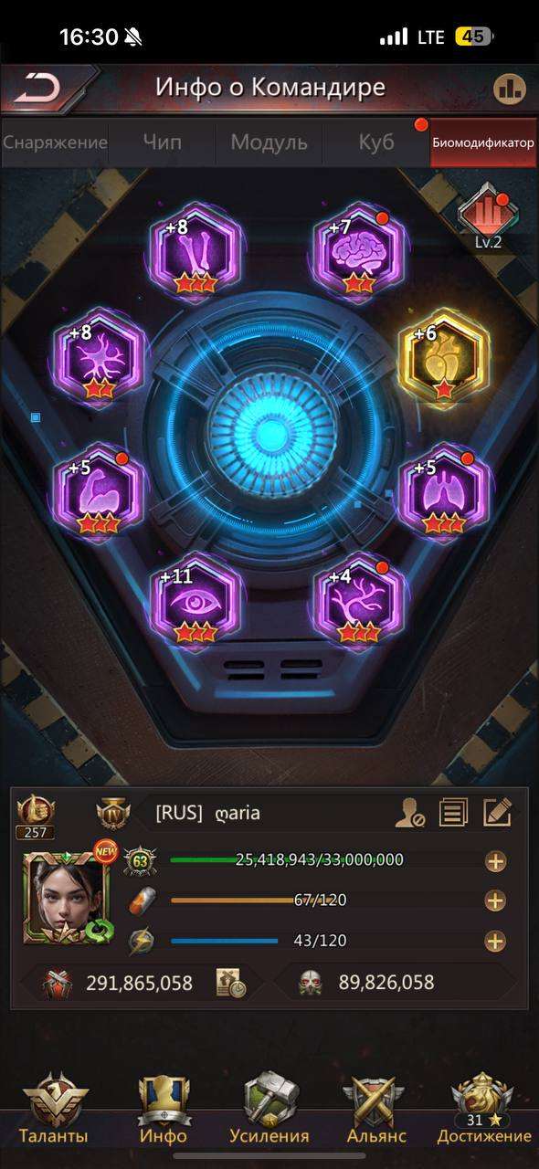 продажа аккаунта к игре Puzzles & Survival