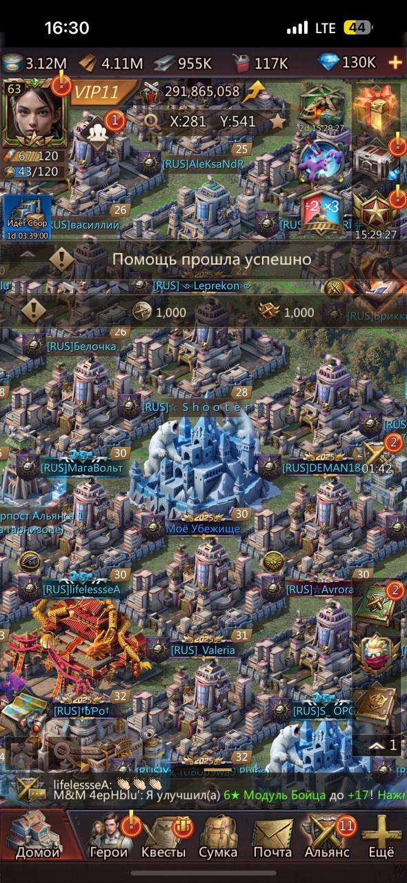 продажа аккаунта к игре Puzzles & Survival
