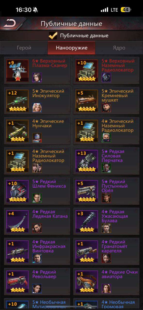продажа аккаунта к игре Puzzles & Survival