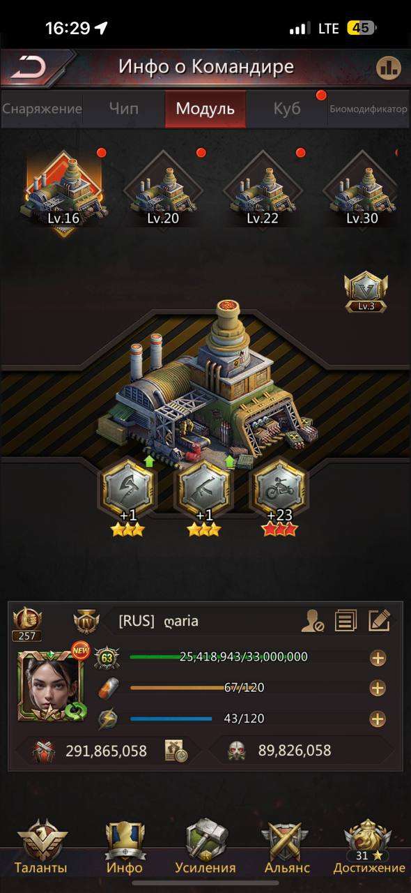 продажа аккаунта к игре Puzzles & Survival