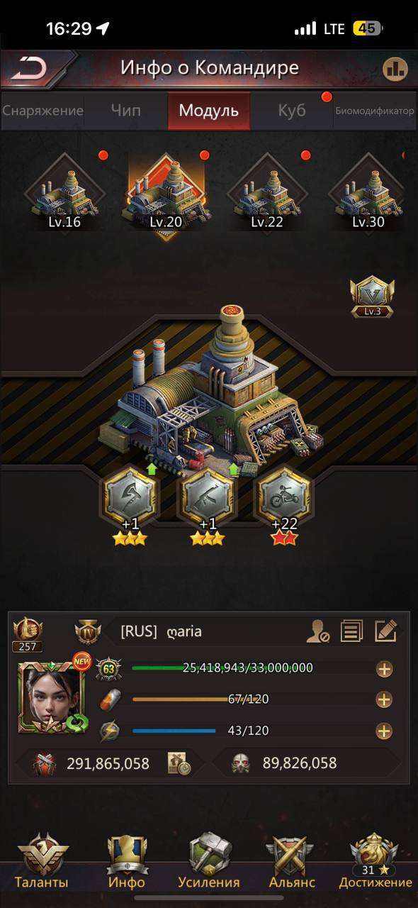 продажа аккаунта к игре Puzzles & Survival