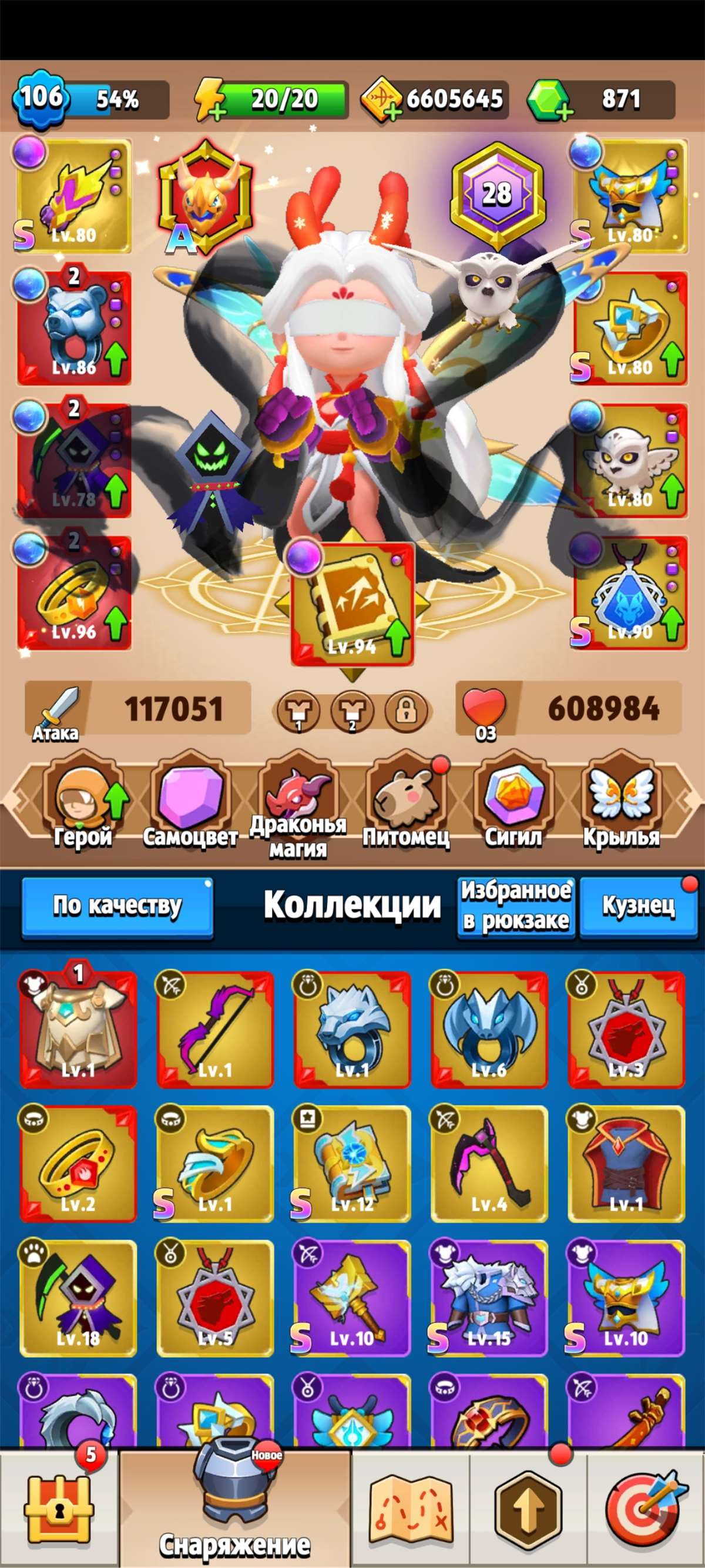 Скриншоты к игре Archero продажа аккаунта к игре Archero