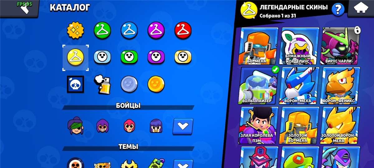 Скриншоты к игре Brawl Stars продажа аккаунта к игре Brawl Stars
