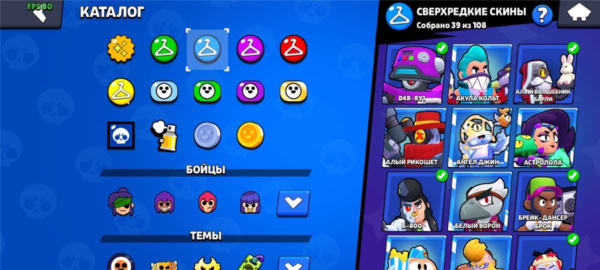 Скриншоты к игре Brawl Stars продажа аккаунта к игре Brawl Stars