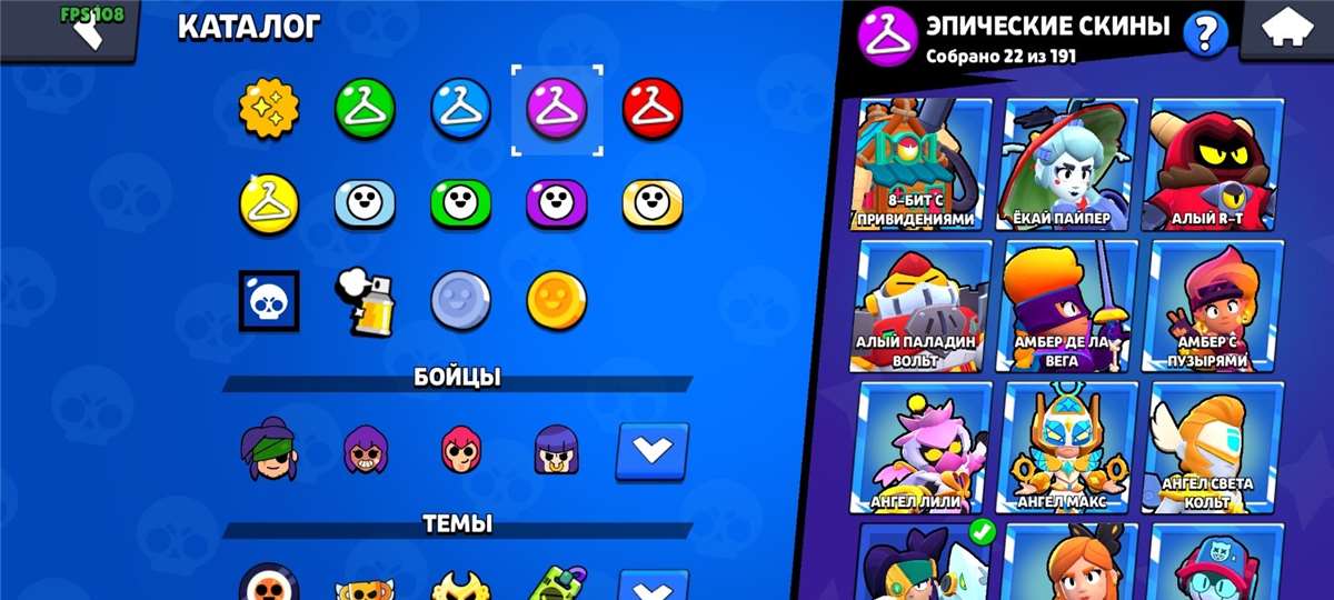 Скриншоты к игре Brawl Stars продажа аккаунта к игре Brawl Stars
