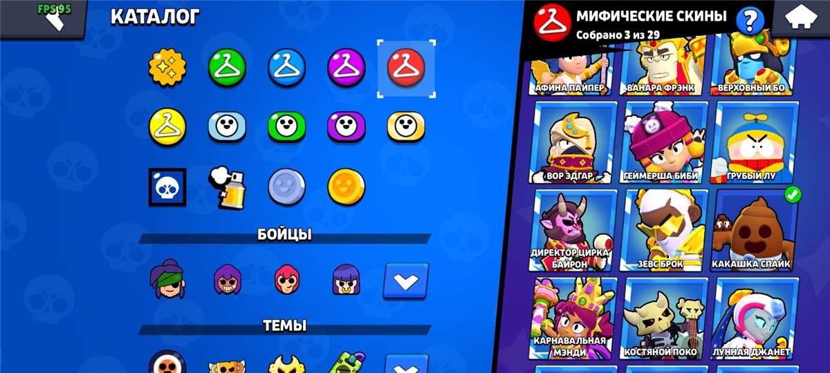 Скриншоты к игре Brawl Stars продажа аккаунта к игре Brawl Stars