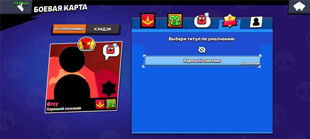Скриншоты к игре Brawl Stars продажа аккаунта к игре Brawl Stars