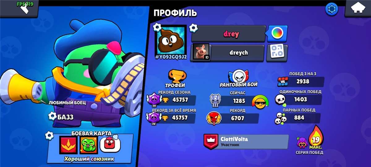 Скриншоты к игре Brawl Stars продажа аккаунта к игре Brawl Stars
