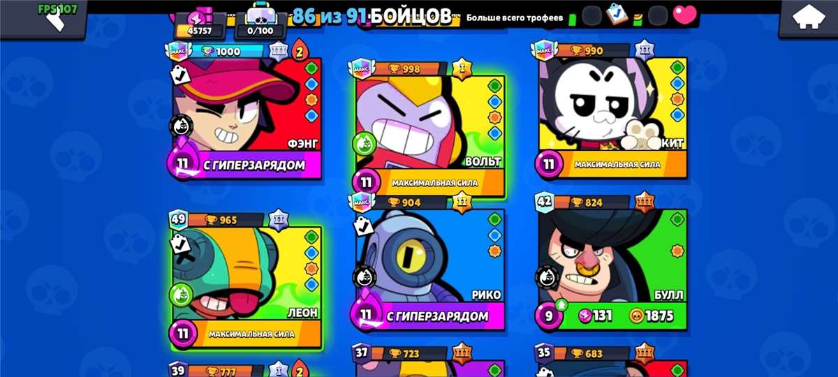 Скриншоты к игре Brawl Stars продажа аккаунта к игре Brawl Stars