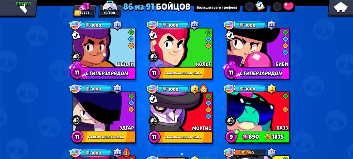 Скриншоты к игре Brawl Stars продажа аккаунта к игре Brawl Stars