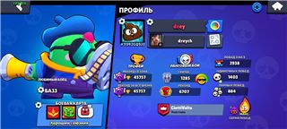 купить аккаунт Brawl Stars