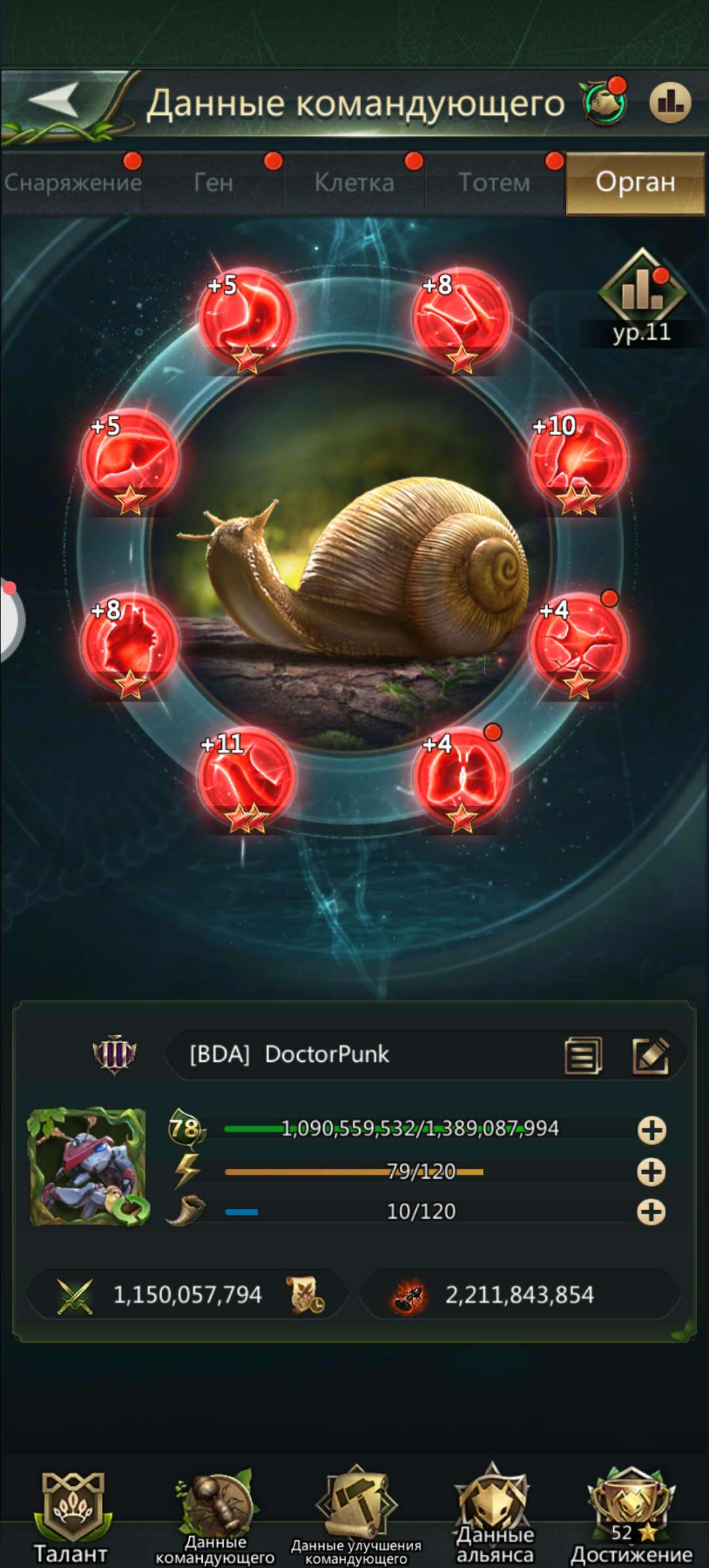 продажа аккаунта к игре Ant Legion