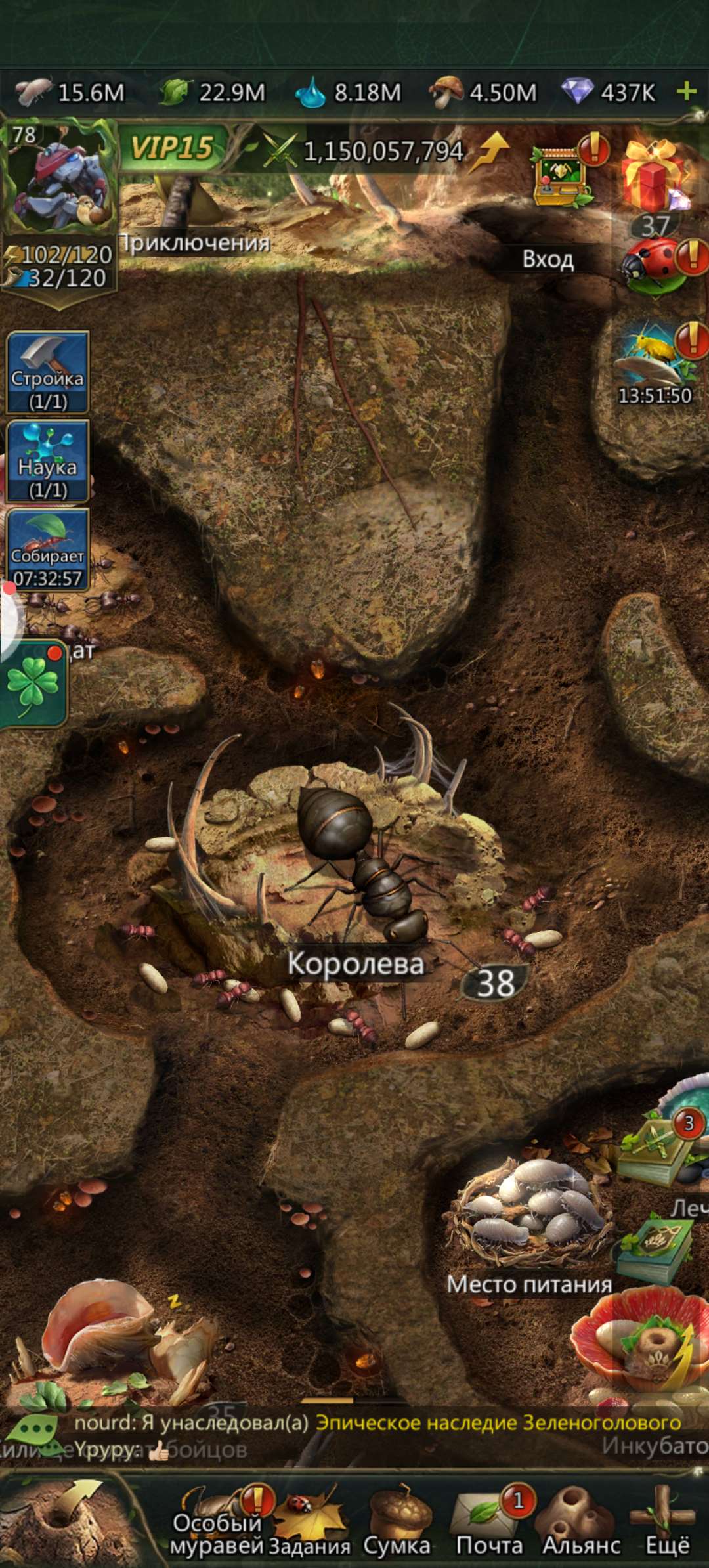 продажа аккаунта к игре Ant Legion