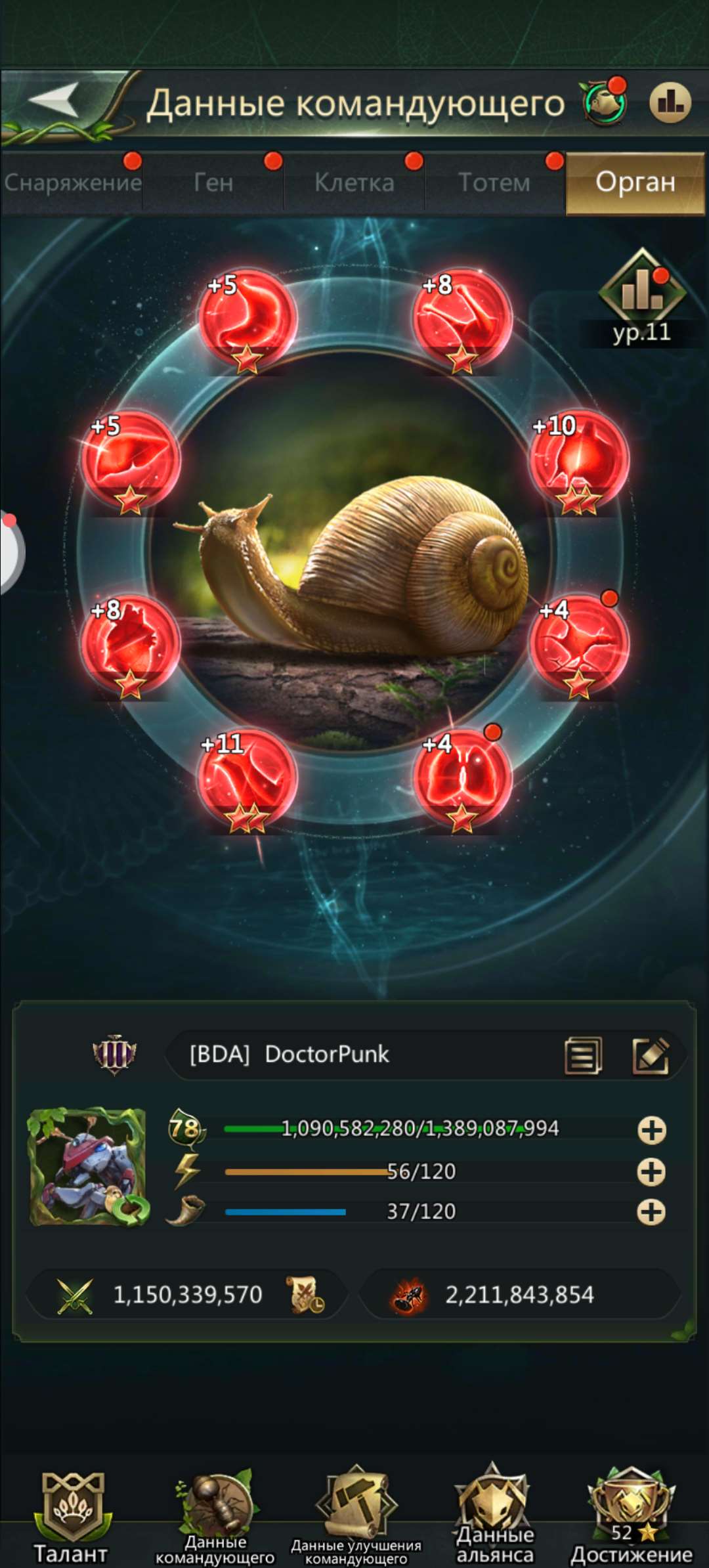 продажа аккаунта к игре Ant Legion