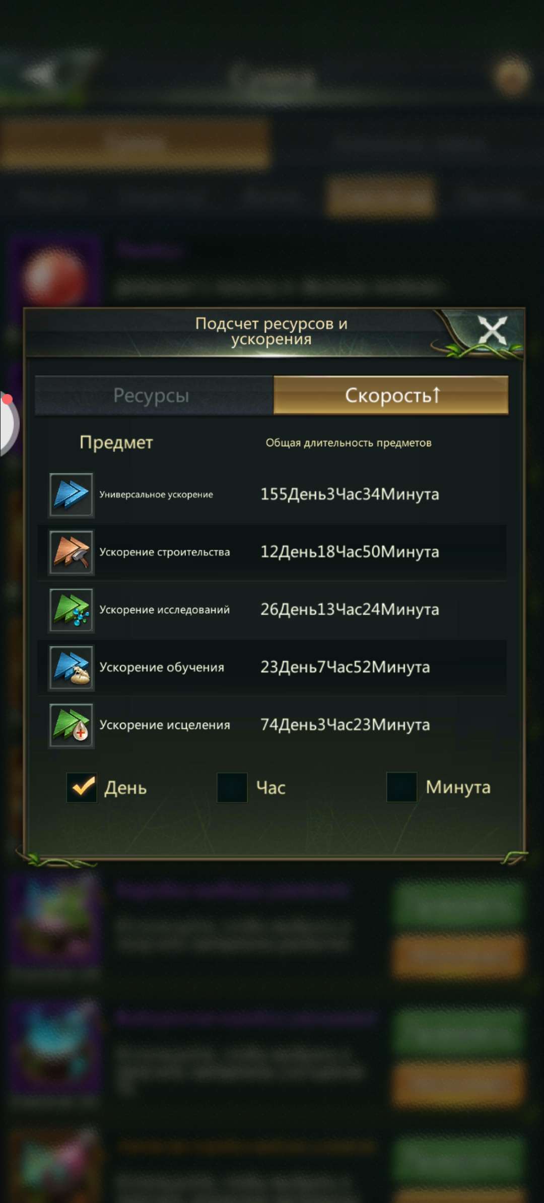 продажа аккаунта к игре Ant Legion