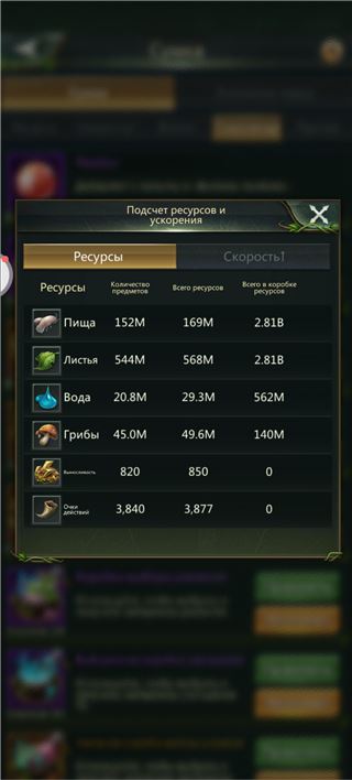 купить аккаунт Ant Legion