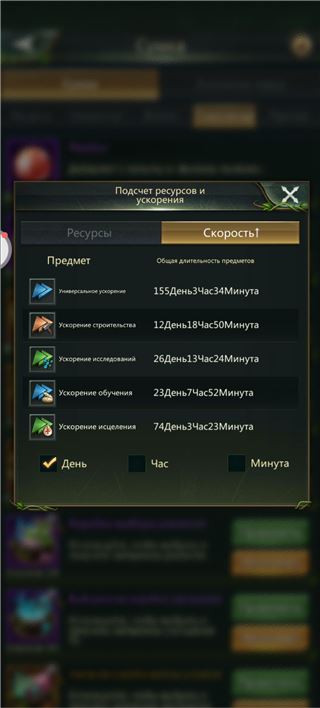 купить аккаунт Ant Legion