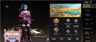 купить аккаунт PUBG MOBILE