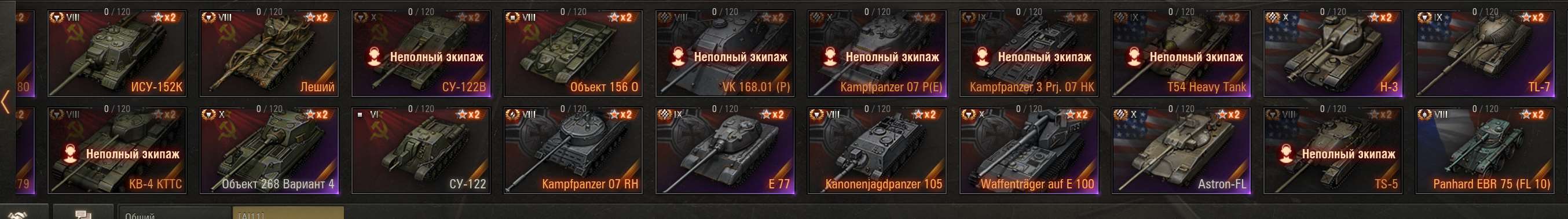 продажа аккаунта к игре Мир Танков, WoT(Lesta, WG)