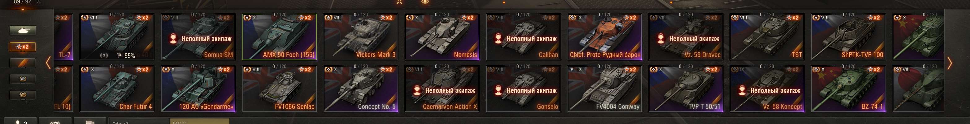 продажа аккаунта к игре Мир Танков, WoT(Lesta, WG)