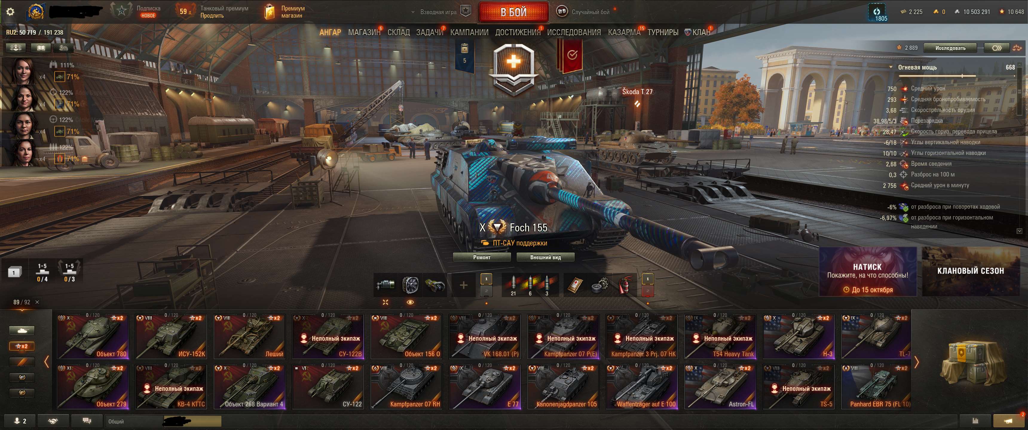 продажа аккаунта к игре Мир Танков, WoT(Lesta, WG)