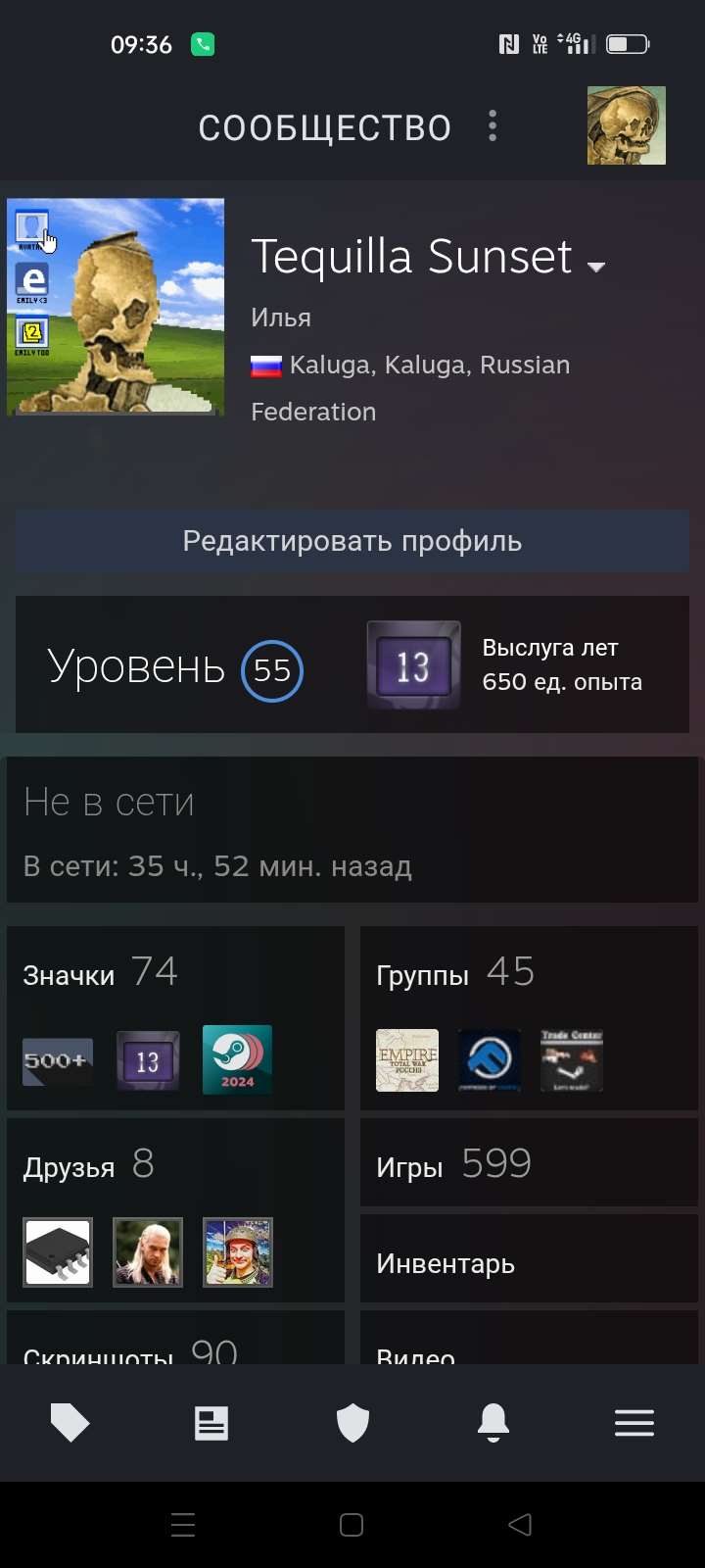 Скриншоты к игре Steam продажа аккаунта к игре Steam