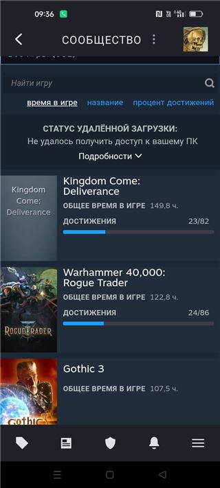 купить аккаунт Steam
