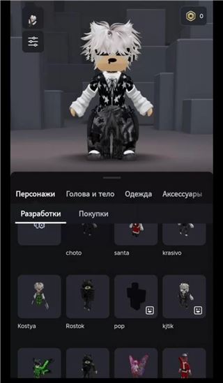 купить аккаунт Roblox