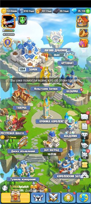 купить аккаунт Kingdom Guard