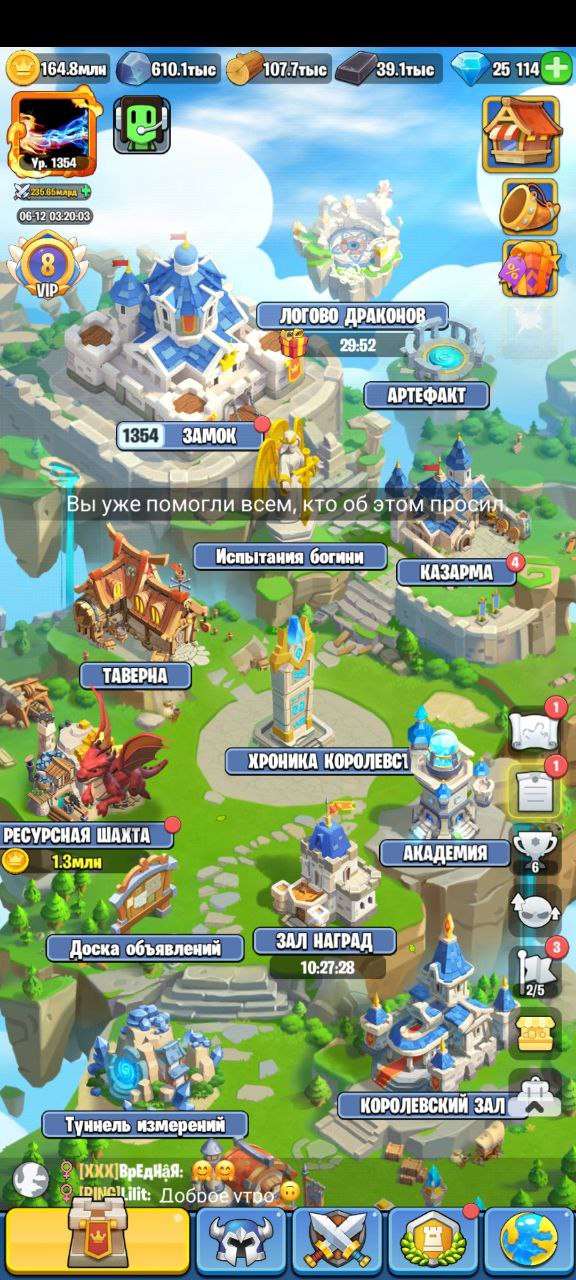 Скриншоты к игре Kingdom Guard продажа аккаунта к игре Kingdom Guard